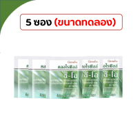 ราคา ส่งฟรี คลอโรฟิลล์ กิฟฟารีน CHLOROPHYLL CO GIFFARINE คลอโรฟิล คลอโรฟิว Detoxify (21459750030)