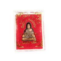 ราคา รูปหล่อหลวงพ่อเงิน วัดบางคลาน (21159994600)