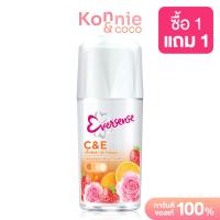 ราคา Eversense Roll On Extra White Yogurt 45ml เอเวอร์เซนส์ โรลออนระงับกลิ่นกาย ช่วยปกป้องตลอดวัน (21636362683)
