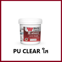 ราคา World Paint สีทากระเบื้อง ซีซีชิลด์ เซรามิกคัลเลอร์ สีทาเซรามิก ขนาด 0 85 ลิตร สีอีพ็อกซี่สูตรน้ำ (21070239572)
