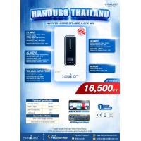 ราคา Handuro Off Grid Inverter 6 2KW 48V (21605833042)