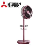 ราคา MITSUBISHI พัดลมตั้งพื้นกึ่งตั้งโต๊ะ 12 นิ้ว R12A DA ลมไม่แรง เน้นประหยัดไฟ และหมุนเวียนอากาศ (8020882200)