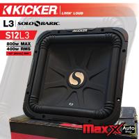ราคา ลำโพงซับ 12 นิ้ว KICKER S12L3 ดอกเหลี่ยม 1 ดอก ไม่มีกล่อง CP0331 (20636759938)