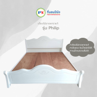 ราคา ที่นอนปีนัง เตียงไม้ยางพาราแท้ 3 5 5 6 ฟุต สีขาว ทนน้ำทนความชื้น ส่งเฉพาะ กทม ปริมณฑล เท่านั้น (21496918501)