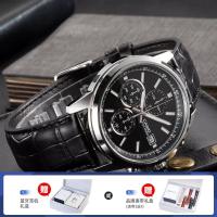 ราคา นาฬิกาข้อมือคาสิโอผู้ชายนาฬิกาควอตซ์กันน้ำ EDIFICE นาฬิกาผู้ชายสายหนังแนวธุรกิจของแท้สำหรับนักเรียน EFV 540L (21462296739)