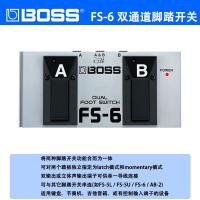 ราคา BOSS FS 6 7 FS 5U L GA FC EX ลำโพงเอฟเฟคสวิตช์สลับแป้นเหยียบแบบช่องคู่เดี่ยว (9053623067)