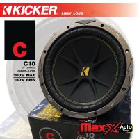 ราคา ลำโพงซับ 10 นิ้ว KICKER C10 ดอกกลม 1 ดอก มีกล่องครบ CP0112 (20636092582)