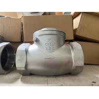 ราคา เช็ควาล์ว สแตนเลส แบบบานสวิงแนวนอน ขนาด 3 นิ้ว (21687636317)