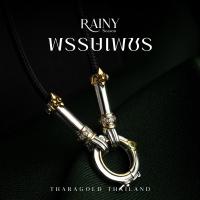 ราคา TRG สร้อยคอ รุ่นพรรษเพชร ฝังมรกต เชือกร่ม ผ่าหวายขนาด 2 5มิล ตัวเรือนเงินแท้ 925 (20766860513)