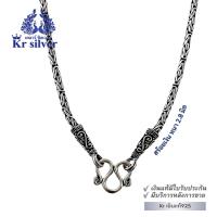 ราคา Kr silver เงินแท้รมดำ สร้อยคอเงินแท้ ลายบาหลี แต่งรมดำ สร้อยขนาด 2 8 มิล ยาว 18 นิ้ว 20 นิ้ว 24 นิ้ว 26 นิ้ว NLBK3 (17022889847)