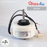 ราคา Star Aire มอเตอร์แอร์ มอเตอร์คอยล์เย็น สตาร์แอร์ รุ่น DE 125 FN20N PG 20W อะไหล่แอร์ ของแท้ศูนย์ 1501214603 (21205336357)