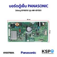 ราคา บอร์ดตู้เย็น แผงวงจรตู้เย็น PANASONIC พานาโซนิค 2ประตู BY601X รุ่น NR BY551 อะไหล่ตู้เย็น (16574831814)