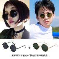 ราคา แว่นกันแดดแบรนด์ดังซุนหงอคงแว่นกันแดดกรอบกลมแนววินเทจสไตล์อเมริกันสำหรับผู้ชายและผู้หญิงเลนส์โพลาไรซ์ระดับไฮเอนด์ทรงกลมเท่และหล่อ (18608923081)