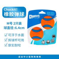 ราคา อเมริกัน petmate ลูกบอลสัตว์เลี้ยงทนต่อการกัดฟันออกกำลังกายกลางแจ้งมีเสียงเชือกยืดหยุ่นการฝึกอบรม chuckit ลูกบอลของเล่นสุนัข (12410872698)