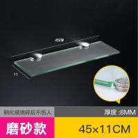 ราคา ชั้นวางของหน้ากระจกนิรภัยแบบไม่เจาะรูชั้นวางของในห้องน้ำชั้นวางของเครื่องสำอางในห้องน้ำชั้นวางเครื่องสำอางชั้นเดียว (12424936737)