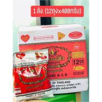 ราคา ยกลัง ถูกสุดๆ ชาไทย ตรามือ ชาแดง ยกลัง 1 ลัง บรรจุ 12 ถุง x 400 g (12113079339)