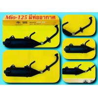 ราคา ท่อเดิม ท่อ มีโอ125 รุ่นคาร์บู มีท่ออากาศ Mio 125 2010 2013 มีท่ออากาศ ไม่มีกันร้อน TP (20734478866)