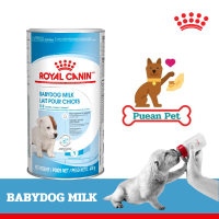 ราคา 400 กรัม BABYDOG MILK นมผงทดแทนนมแม่ สำหรับลูกสุนัข (20649272954)