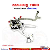 ราคา กลอนประตู กลอนประตูหน้า FUSO FN627 628 (15013373618)