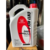 ราคา น้ำมันเกียร์ CVt น้ำมันเกียร์ Honda CVTF HCF 2 แท้ 100 ขนาด 3 5 ลิตร (16939150623)