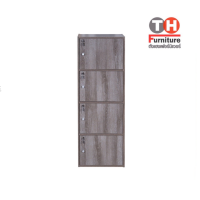 ราคา ชั้นเอนกประสงค์ 4 ประตูกุญแจ (6659932585)