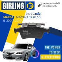 ราคา Girling Official ผ้าเบรคหลัง ผ้าดิสเบรคหลัง Mazda 3 MAZDA3 4D 5D BK ปี 2004 2010 61 1621 9 1 T ปี 0405060708091047484950515253 BK (16123527174)