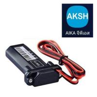 ราคา คุณสมบัติและการใช้งาน GPS Tracker รุ่น ST 901 (20969679438)