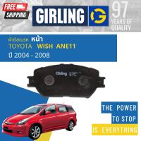 ราคา ดีลพิเศษที่สุด ผ้าเบรคหน้า ผ้าดิสเบรคหน้า Toyota Wish ANE11 ปี 2004 2008 Girling 61 7224 9 1 T วิช ปี 04050607084748495051 (15207770871)
