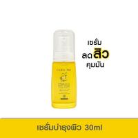 ราคา CURA MD Prebiotic Anti Acne Super Serum 30 มล เซรั่มบำรุงผิว (21468236986)