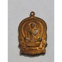 ราคา เหรียญหลวงพ่อคูณ รุ่นนั่งพานชนะมาร วัดบ้านคลอง2 ปี2557 เนื้อทองแดง ราคาหลักร้อยพุทธคุณหลักล้าน หลวงพ่อคูณ ต้นกล้าพระเครื่อง (21534065849)