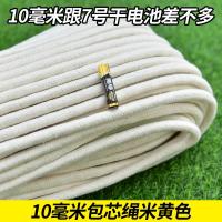 ราคา เชือกฝ้ายสำหรับหนุ่มหล่อเชือกฝ้ายถักด้วยมือ DIY เชือกหนาเชือกผูกเชือกแขวนแกนเชือกอ่อนสำหรับตกแต่งป้องกันแสงแดด (20169338708)