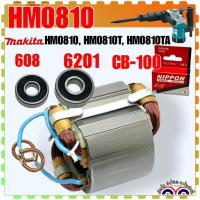 ราคา ทุ่น เครื่องสกัดไฟฟ้า แย็ค สกัดพื้น HM0810 HM0810T HM0810TA 0810 ใส่ได้กับเครื่องสกัดทั้วไป (19674140619)