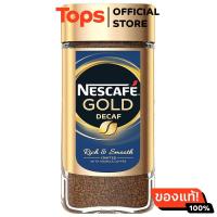 ราคา เนสกาแฟโกลด์กาแฟสำเร็จรูปที่สกัดคาเฟอีนออกชนิดฟรีชดราย 200กรัม (21457851559)