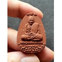 ราคา พระผงนั่งเมฆ เลื่อนยศ หลวงปู่มหาศิลา สิริจันโท (11208730895)