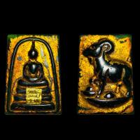 ราคา พระสมเด็จพิมพ์ประธาน หลังนักษัตรปีมะแมเนื้อหยกเขียวลงรักปิดทองแท้ (13646950586)