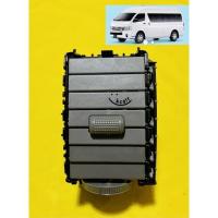 ราคา ช่องลมแอร์ หน้ารถตู้ TOYOTA COMMUTER D4D โตโยต้าคอมมูเตอร์ ดีโฟดี S PRY T (20085274650)