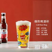 ราคา แก้วเบียร์โลโก้ที่นิยมในโลกออนไลน์แก้วไร้ระดับไฮเอนด์สำหรับใช้ในบ้านแก้วเบียร์ทรงข้าวสาลี IPA แก้วไพน์สไตล์อเมริกัน (19092108874)