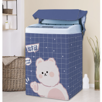 ราคา ผ้าคลุมเครื่องซักผ้า ฝาบน ผ้าคลุมเครื่องซักผ้าฝาบน ขนาดใหญ่ ไซส์ 14 16 17 18 20 22 kg กิโล ที่หุ้มคุมครุม สำหรับเครื่อง ซัมซุง Samsung LG Panasonic (21626309460)