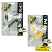 ราคา Pet Drinking Kit จุกน้ำติดกรงหัวลูกกลิ้งสำหรับสุนัข DY 77 ที่ให้น้ําหมา ที่ให้น้ําติดกรง จุกให้น้ำ ที่ให้น้ำสุนัขติดกรง (307250582)