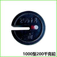 ราคา เครื่องชั่งเครื่องจักรรุ่น1000รุ่น tgt500เครื่องชั่งแบบเก่าขนาด25kg50kg100kg กก น้ำหนักน้ำหนักกก (20474954281)