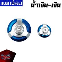 ราคา น๊อตอุดจานไฟ 2ชั้น CNC HONDA MSX 125 Monkey 125 GPX DEMON GR200R PIRANHA ปิรันย่า (21551257297)