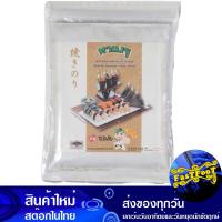 ราคา สาหร่ายทะเลย่าง 125 กรัม ทาเบรุ Taberu WAKAME Roasted seaweed สาหร่าย สาหราย สาราย สาร่าย สาหร่ายแห้ง สาหร่ายทะเล สาหร่ายย่าง (13613289567)