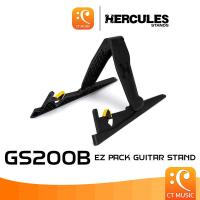 ราคา Hercules GS200B EZ Pack Guitar Stand ขาตั้งกีตาร์ (21593137097)