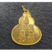ราคา เหรียญพระนามาภิไธยคู่ จปร และ ภปร พระที่นั่งเวหาศจำรูญ ปี32 เนื้ อ ทอ งเหลือง ซองเดิม ผิวสวย (2936234339)