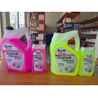 ราคา น้ำยาหล่อเย็นและรักษาหม้อน้ำชนิดพร้อมใช้งานได้ทันทีซูเปอร์ ลองไลฟ์ คูลแลนท์ อาร์ พรีมิกซ์ (21452547157)