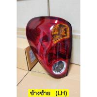 ราคา ไฟท้าย Mitsubishi triton มิตซูบิชิ ไทรทัน ตราเพชร พระนครอะไหล่ ส่งจริง ส่งเร็ว 1983 (15921444291)