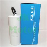 ราคา คาปาซิเตอร์รัน Run Capacitor CAPTOR ขนาด 55uF 60uF 70uF 80uF 90uF 100uF 450V ตัวกลม หัวสาย คอนเดนเซอร์ Condenser แคปรัน Run capacitor (4962016174)