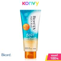 ราคา Biore UV Aqua Rich Body Tone up Serum SPF50 PA 130ml บิโอเร กันแดดตัวโทนอัพ (21607264422)