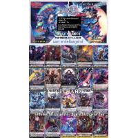 ราคา แวนการ์ดไทย V Booster09 Butterfly d Moonlight VGT V BT09 1 VGT V BT09 2 แบบยกกล่อง แยกแคลน (19317916082)