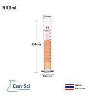 ราคา Measuring Cylinder กระบอกตวง ปริมาตร แก้ว Glass Graduated Cylinder Class B 5 10 25 50 100 250 500 1000 2000 ml (21401410683)